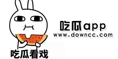 吃瓜网黑料入口